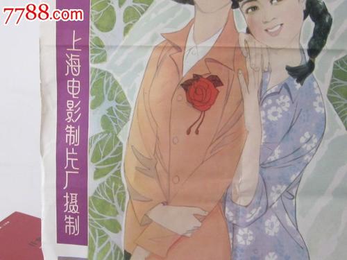 里昂第三大学student card